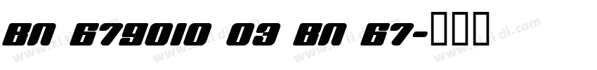 BN 679010 03 BN 67字体转换